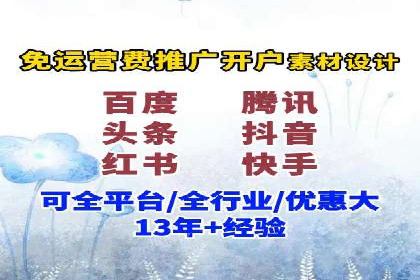 抖音信息流代理揭秘：如何实现广告精准投放