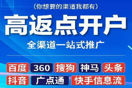 成功案例解析：sem竞价代运营如何助力企业增长