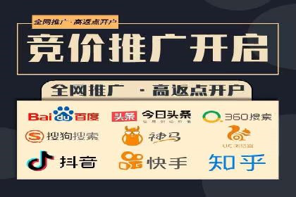 百度关键词推广价格揭秘：从零到百万流量的成本分析