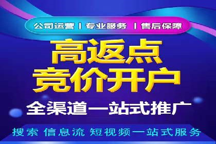 案例剖析：信息流广告代运营公司的创意执行过程