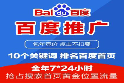 XX行业的信息流推广开户全流程详解