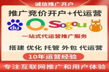 托管竞价SEM实战案例分享