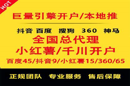 成功案例：竞价托管SEM助力企业快速成长